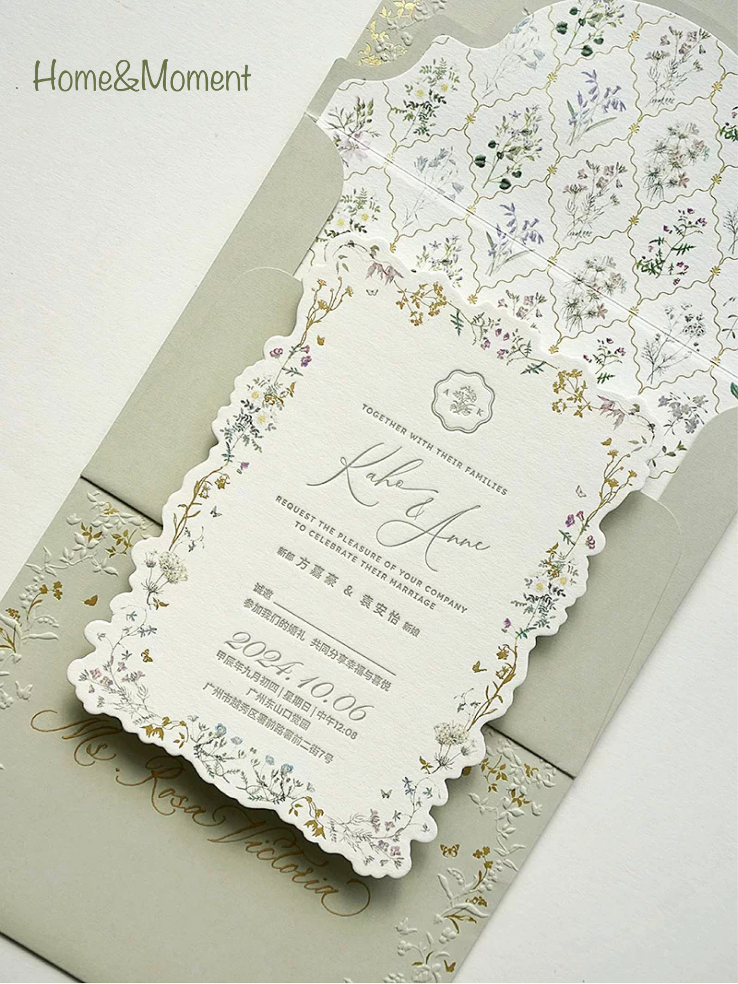 Greyish Green Wedding Invitation Suite — Die-Cut Gold Foil with Matching Envelope & Wax Seal